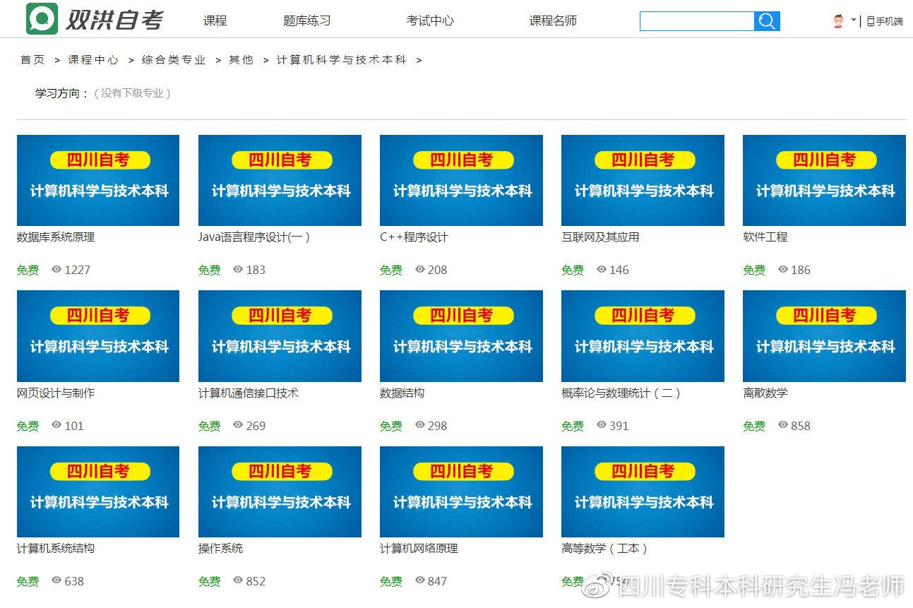 自考03173软件开发工具_软件开发工具 自考_自考软件开发专业