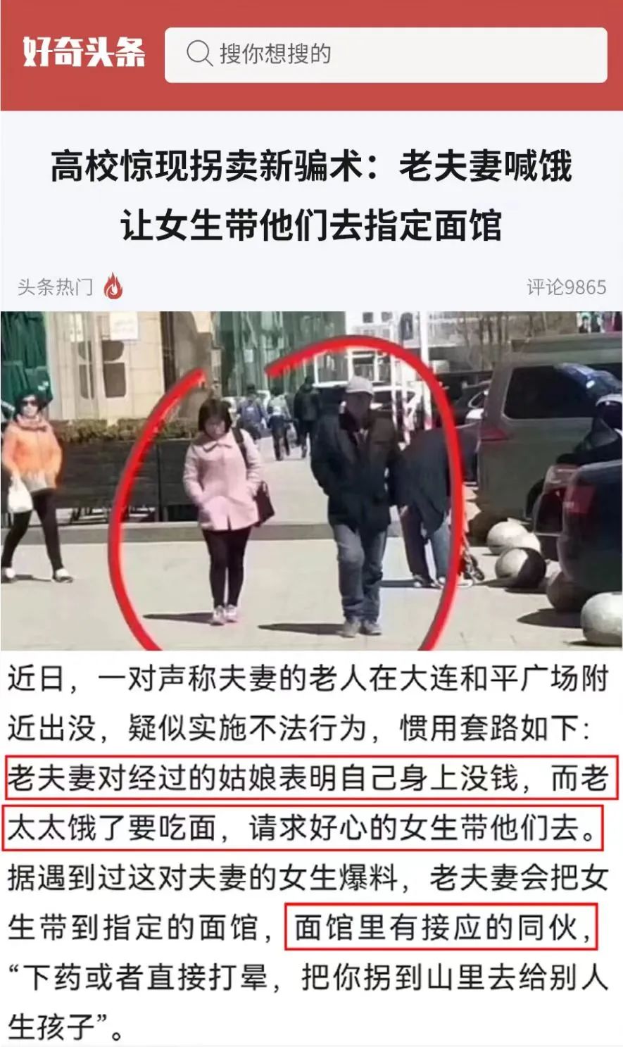 防骗常识要牢记手抄报_防骗小常识_防骗小知识手抄报