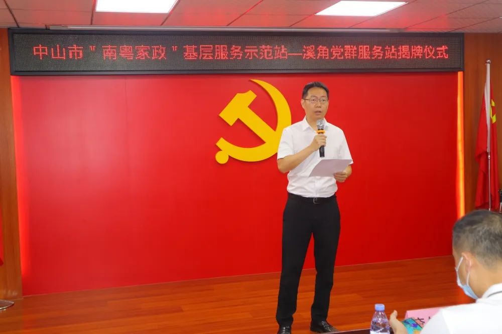 中山市家政服务_中山市家政服务中心_中山家政市服务中心电话