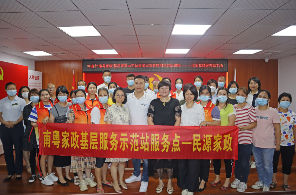 中山市家政服务_中山市家政服务中心_中山家政市服务中心电话