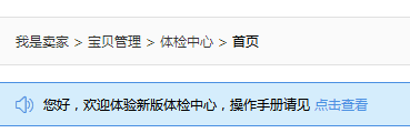 淘宝装修教程步骤视频_淘宝装修步骤_淘宝后台装修技巧