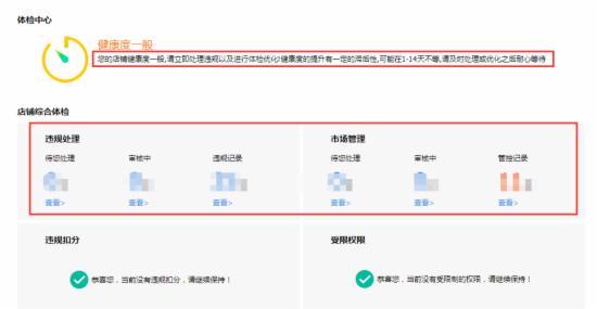 淘宝装修教程步骤视频_淘宝后台装修技巧_淘宝装修步骤