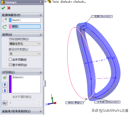 sw掃描輪廓和路徑的關系__sw圓形輪廓掃描