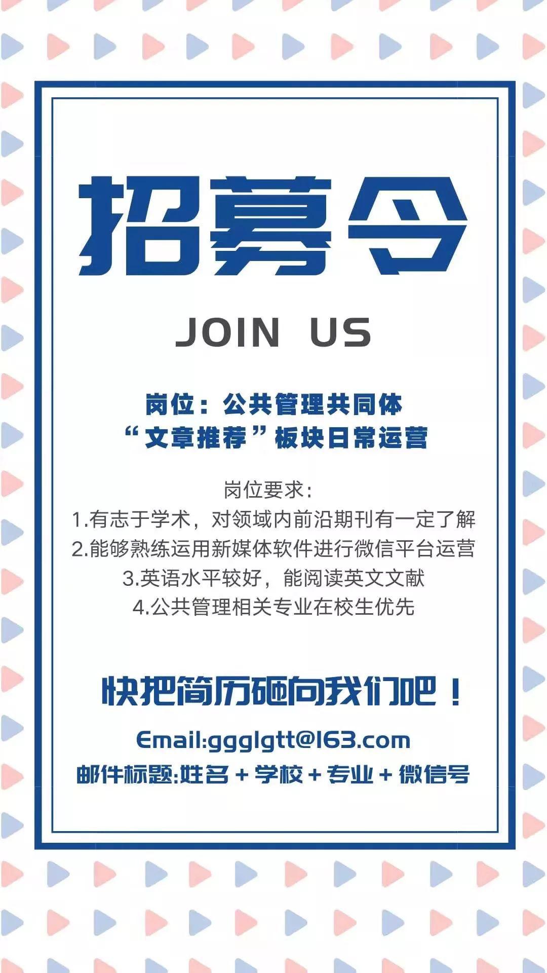 崇州招聘辅警_崇州辅警工资_崇州辅警事件