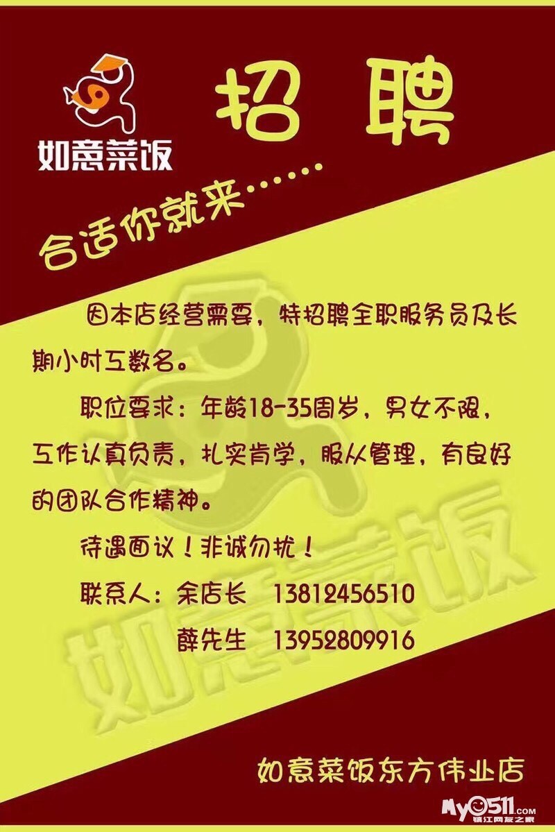 崇州招聘辅警_崇州辅警工资_崇州辅警事件