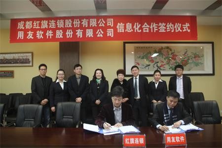 彭州红旗连锁公司电话_彭州红旗超市营业时间_红旗连锁彭州招聘