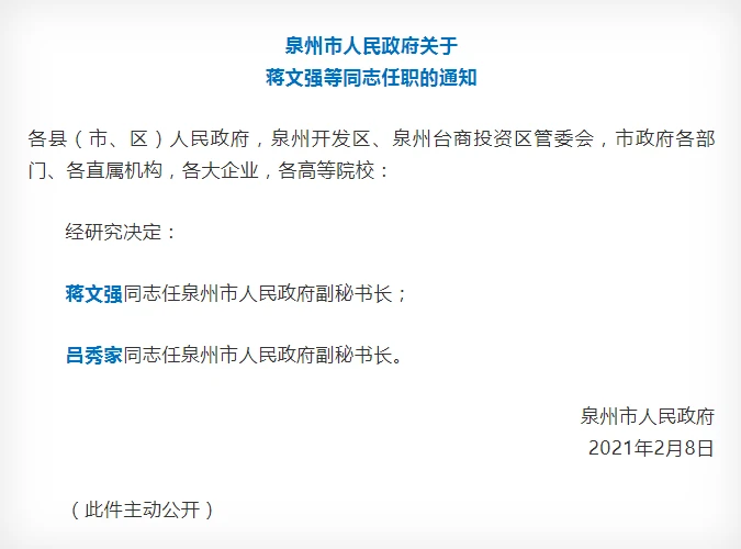 恒安集团成都招聘_招聘成都集团恒安分公司_成都恒安集团股份有限公司