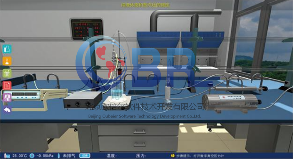 化学教程软件哪个好_化学软件教程_化学教学软件