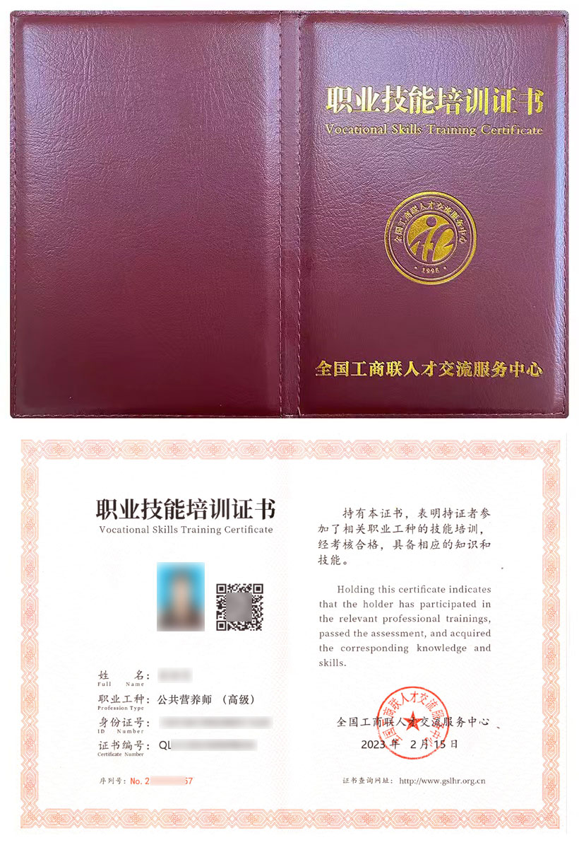 成都营养师培训中心_成都高级营养师招聘_招聘营养成都高级师傅信息