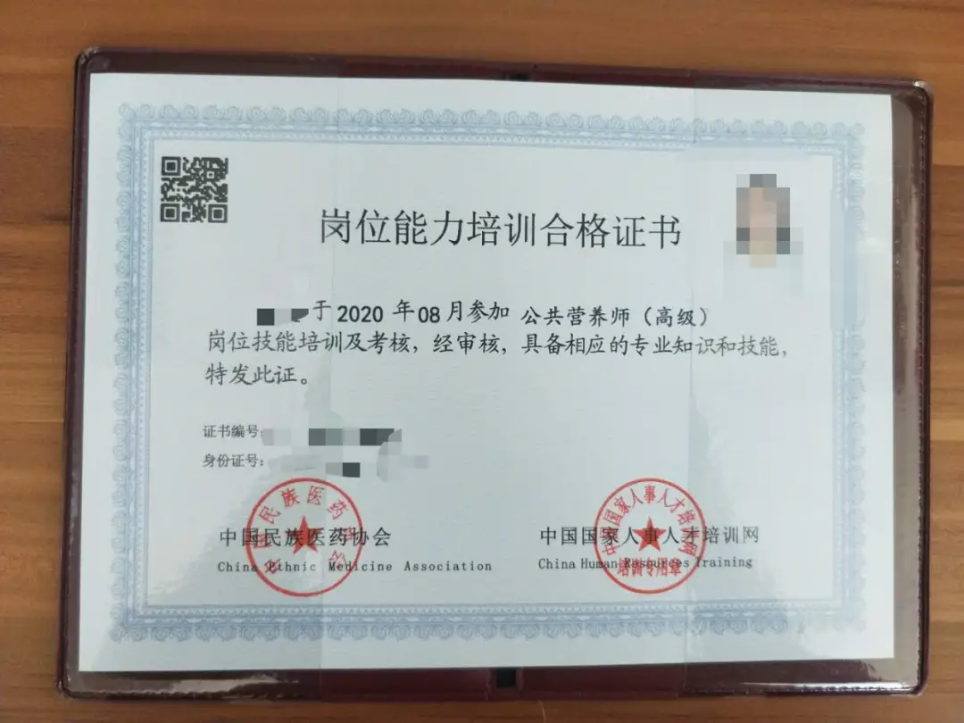 招聘营养成都高级师傅信息_成都营养师培训中心_成都高级营养师招聘