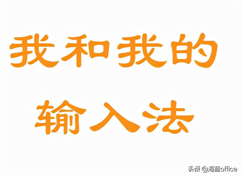 打字练习软件拼音_学打字拼音的软件_练打字拼音软件