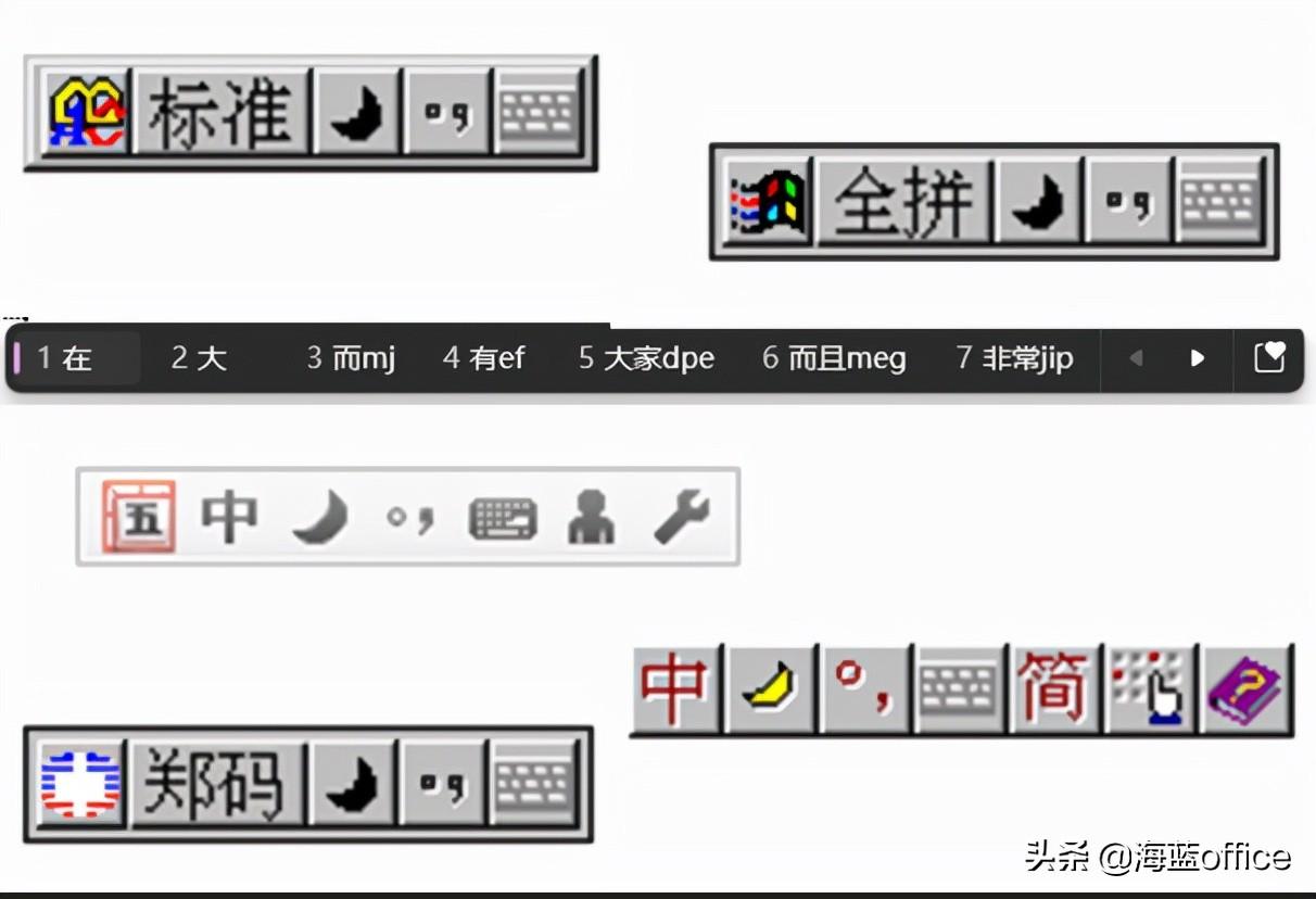 打字练习软件拼音_学打字拼音的软件_练打字拼音软件