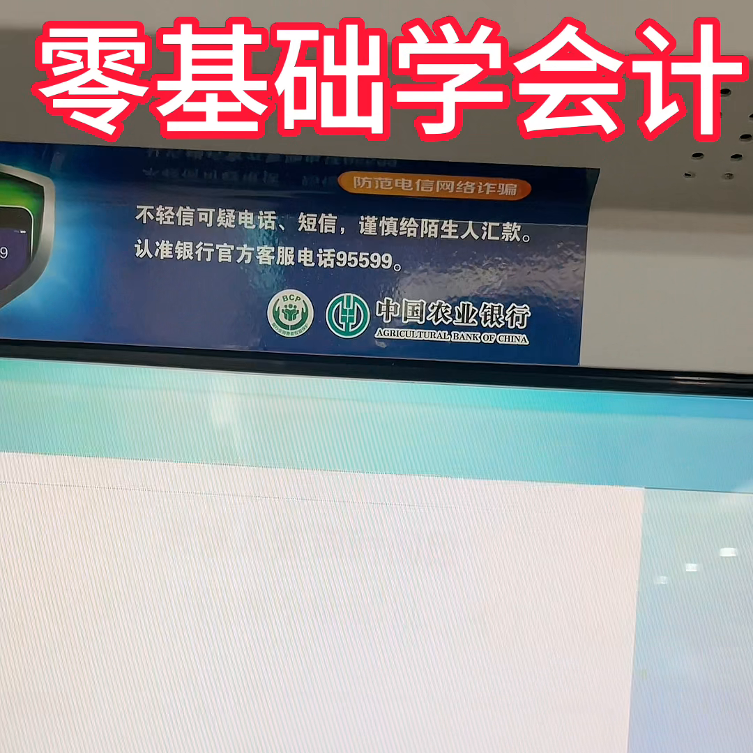 制作银行回执单软件_银行回执单电子版怎么弄_银行回执单制作神器