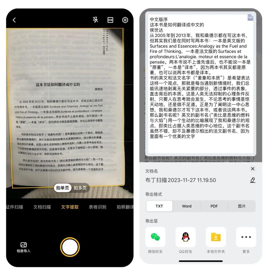 文档软件有哪些_文档 软件_文档软件excel表格