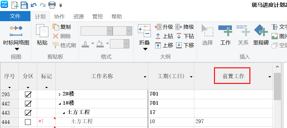 西西网络图绘制软件 破解版_西西网络图绘制教程_西西网络图绘制软件教程