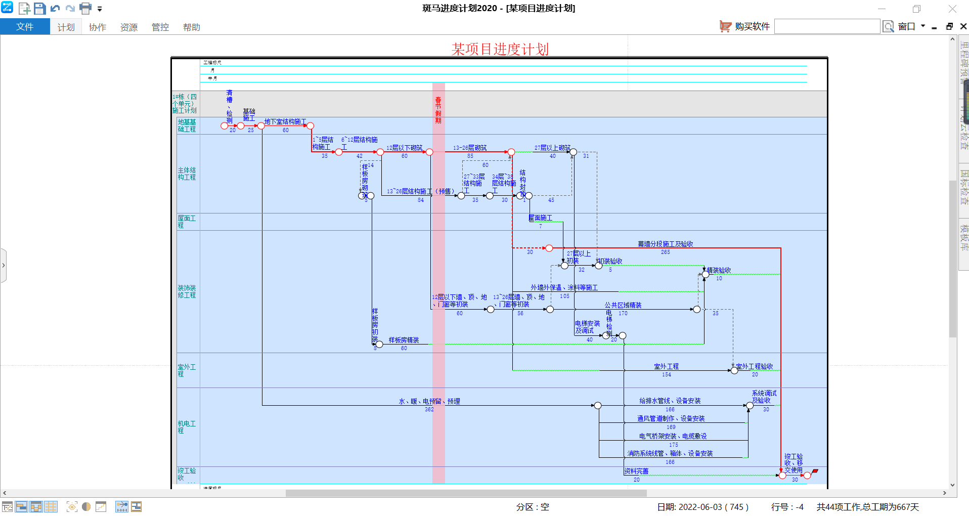 西西网络图绘制软件 破解版_西西网络图绘制教程_西西网络图绘制软件教程