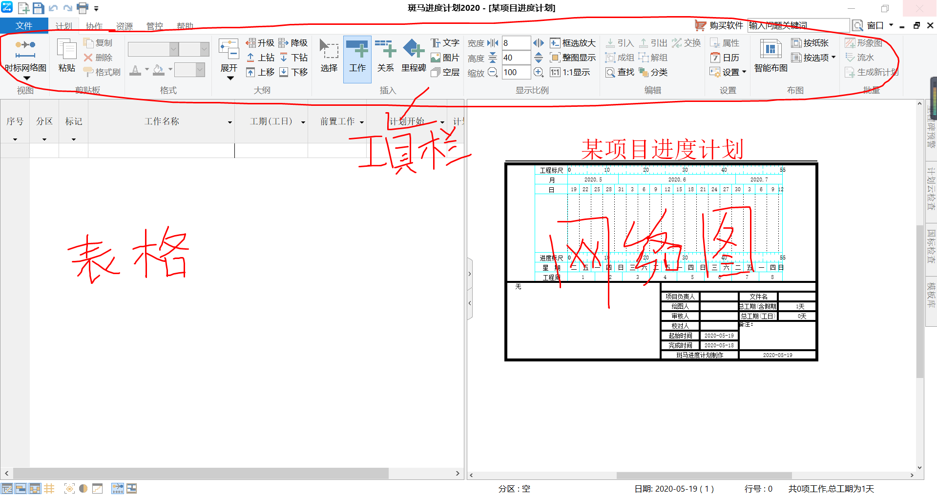 西西网络图绘制软件教程_西西网络图绘制教程_西西网络图绘制软件 破解版