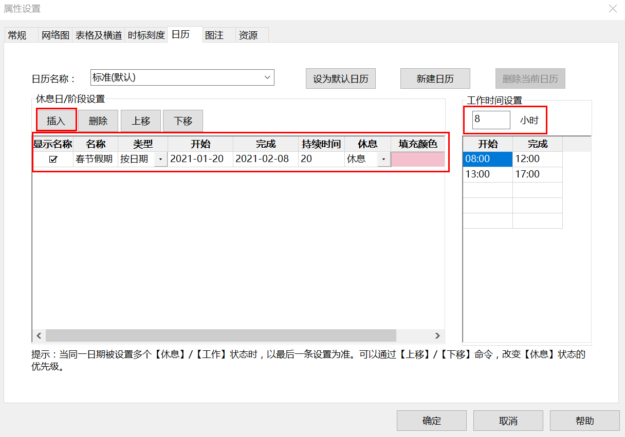 西西网络图绘制教程_西西网络图绘制软件 破解版_西西网络图绘制软件教程