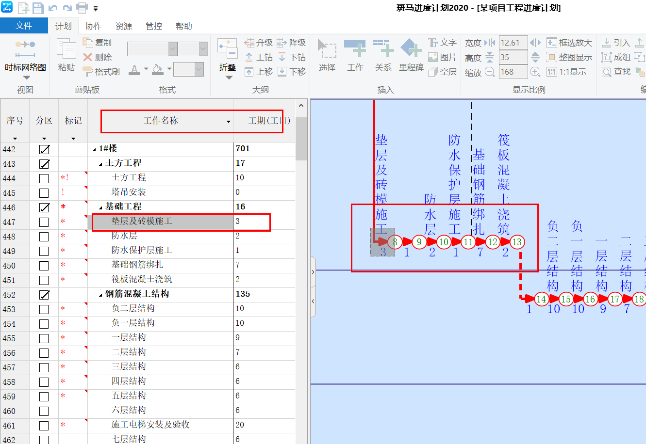 西西网络图绘制软件 破解版_西西网络图绘制软件教程_西西网络图绘制教程