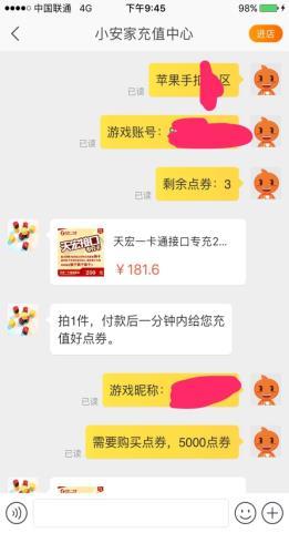 淘宝虚拟充值软件做_淘宝店虚拟充值软件_淘宝做虚拟充值赚钱吗