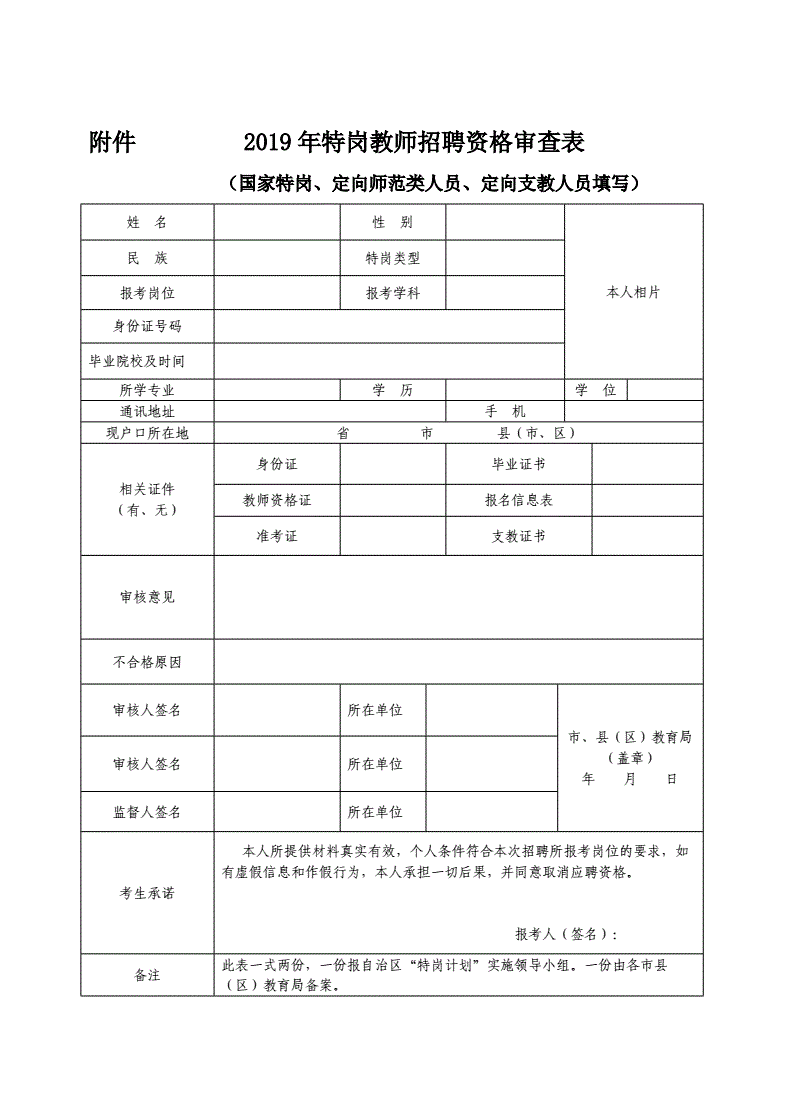 河南牧业经济学院人才培养计划__河南牧业经济学院招聘