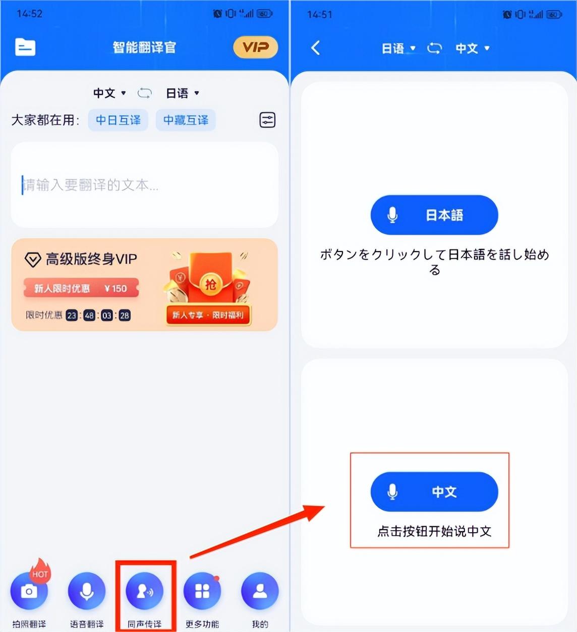 日语翻译软件app推荐_iphone日语翻译软件_日语翻译软件神器