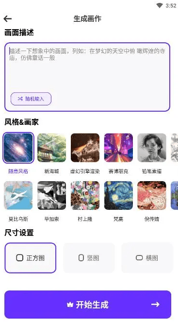 画图软件教程_画图教程软件哪个好用_画图软件教学