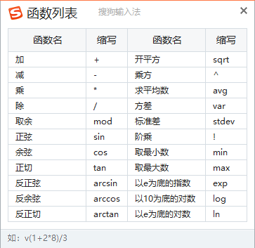 打字练习软件拼音_练拼音打字的软件_手机练拼音打字的软件