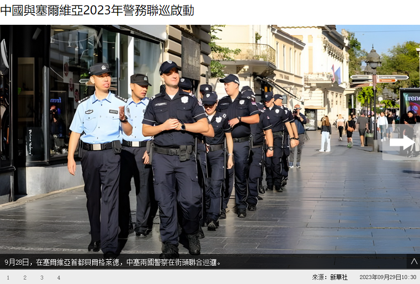 出国警察旅游可以带手机吗_出国警察旅游可以带宠物吗_警察可以出国旅游吗