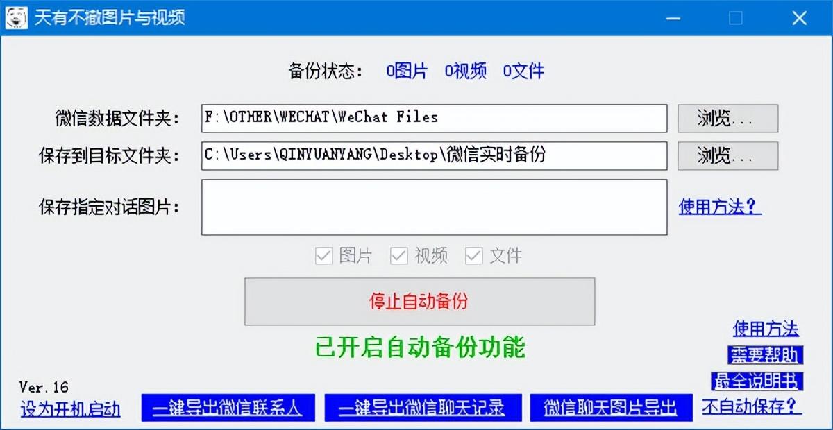 存视频存照片的软件_视频能保存到相册的软件_什么软件可以存照片和视频