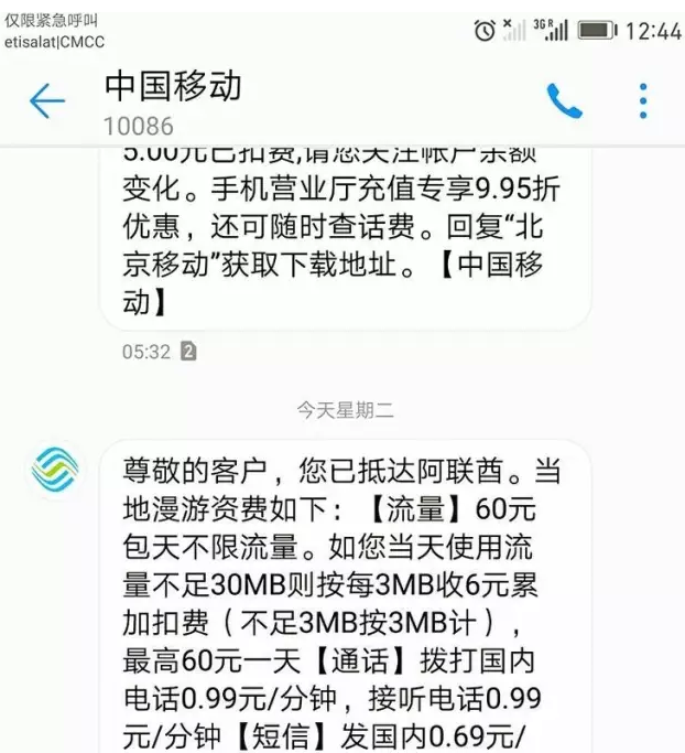 迪拜埃及旅游攻略_埃及和迪拜是什么关系_埃及迪拜超豪华10日游