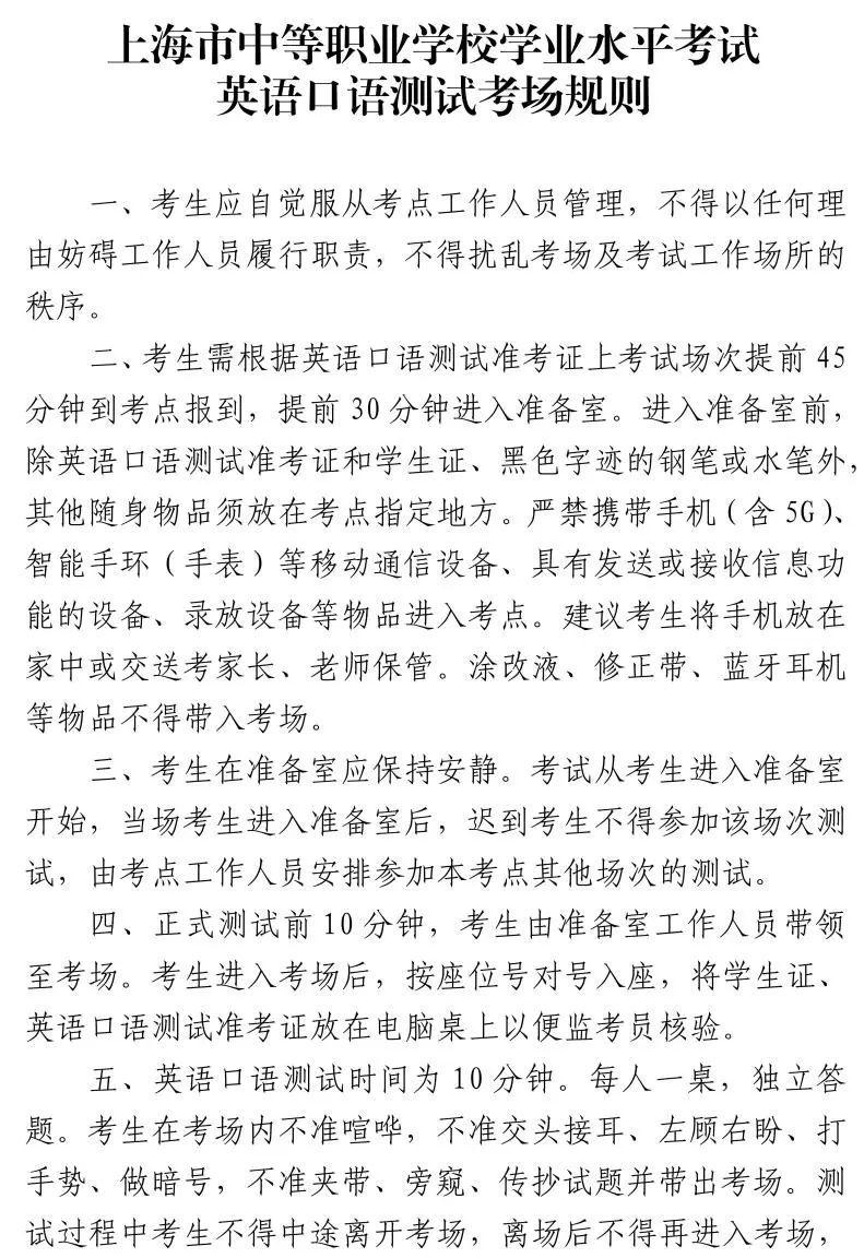 全国职场英语考试_全国职场英语考试试题解析_全国职场英语考试指南
