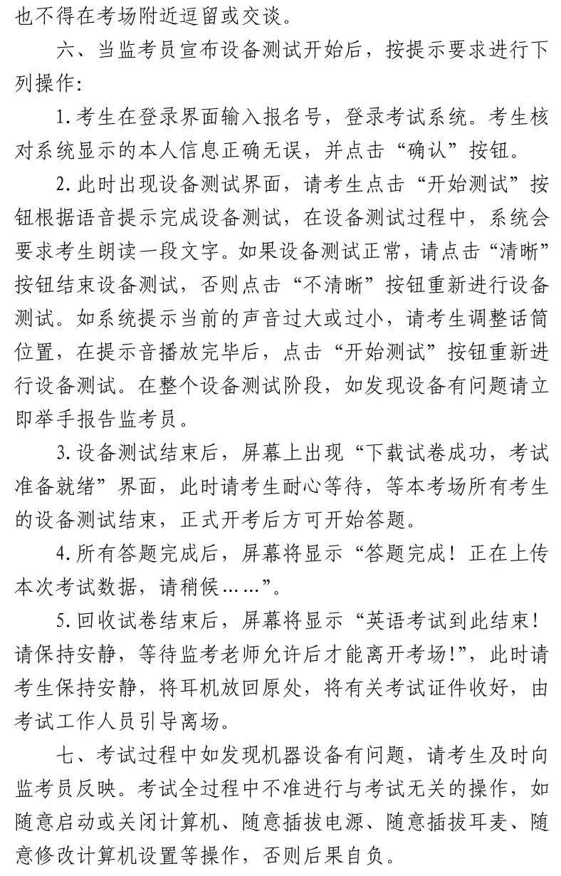 全国职场英语考试_全国职场英语考试指南_全国职场英语考试试题解析