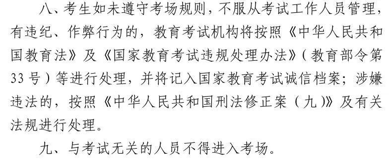 全国职场英语考试试题解析_全国职场英语考试指南_全国职场英语考试