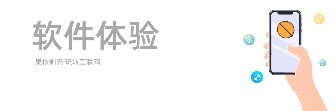 好玩的桌面软件_有什么好玩的桌面游戏_好玩桌面软件免费