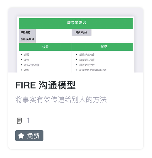 职场自我管理_职场自控力读后感_职场自控力
