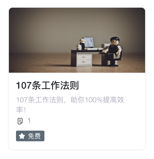 职场自我管理_职场自控力读后感_职场自控力