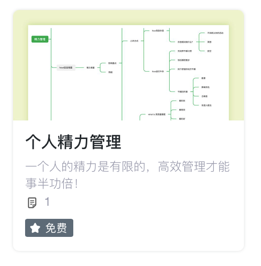 职场自我管理_职场自控力读后感_职场自控力