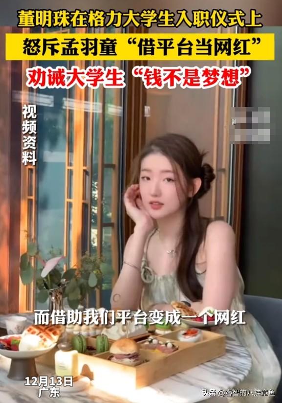 职场不是走秀场_职场模特走秀_职场走秀视频