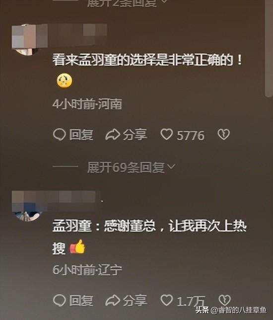 职场走秀视频_职场模特走秀_职场不是走秀场