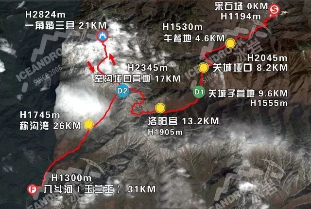 西安太白山旅游攻略_西安太白山自驾游攻略_西安太白山旅游攻略一日游