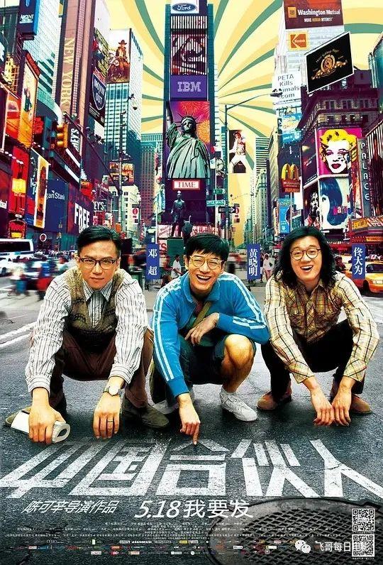 职场励志电影国内电影_职场励志电视_中国职场励志电影