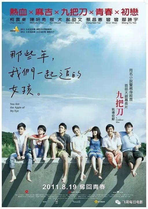 职场励志电视_中国职场励志电影_职场励志电影国内电影