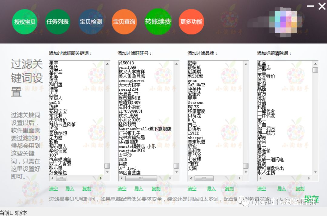 淘宝买家号刷信誉软件_淘宝卖家刷信誉_淘宝刷买家信用