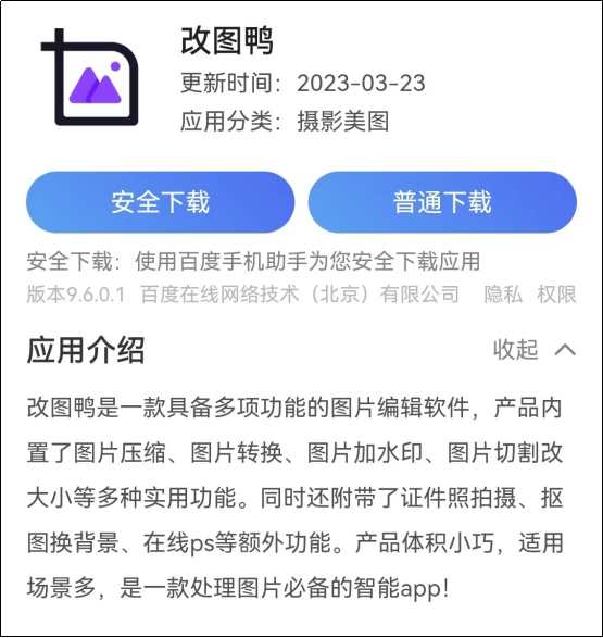 拍照更换发型的软件_拍照片换发型软件叫什么_拍照片换发型的软件