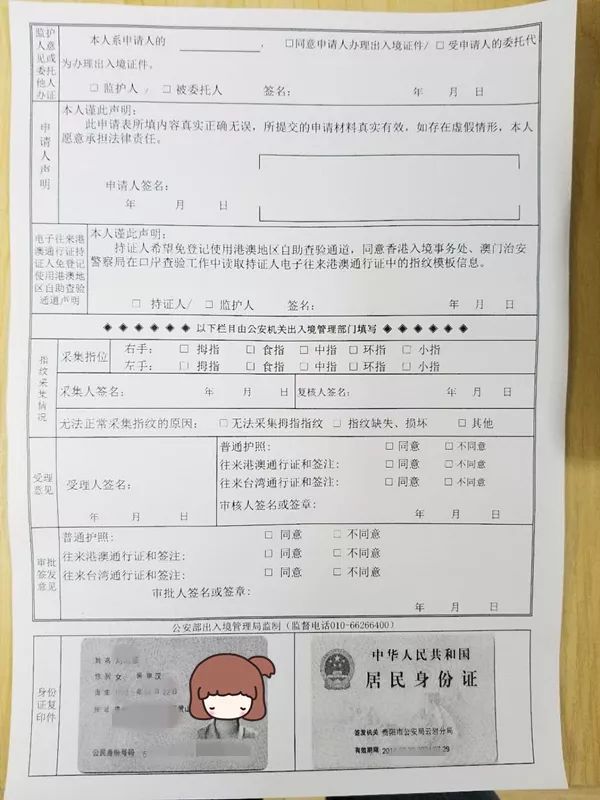 出国办理旅游需要什么材料_出国旅游需要办理什么_出国旅游要办理什么