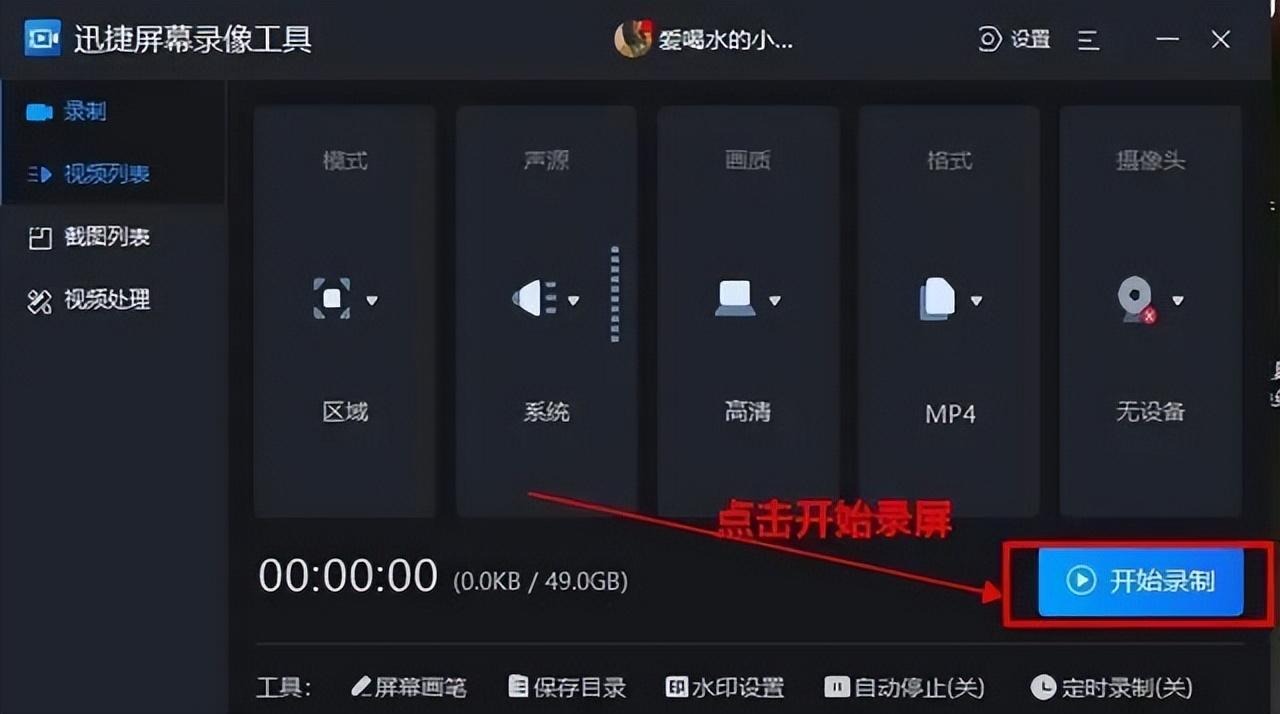 什么软件可以存照片和视频_视频存照片软件可以赚钱吗_视频存照片软件可以修改吗