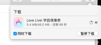 ios下旧版本软件_下载旧版苹果软件_ios怎么下载旧版软件