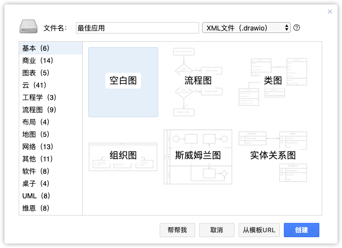 免费制作应用软件_免费制作app软件教程_免费制作软件的app