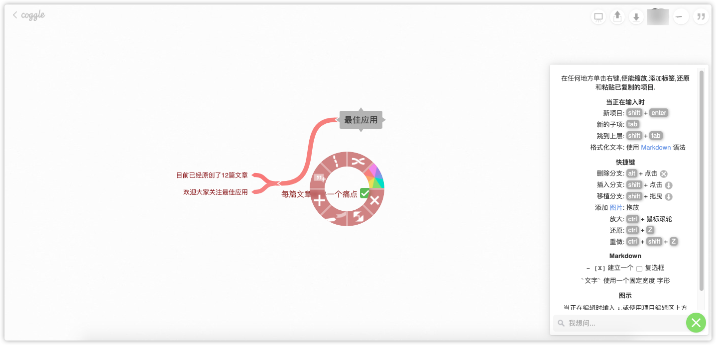 免费制作应用软件_免费制作app软件教程_免费制作软件的app